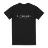 Spirited Away Japanese Kanji T-shirt