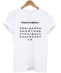 Russian Alphabet T-shirt
