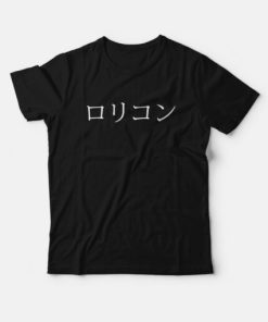 Japanese Lolicon Funny T-Shirt